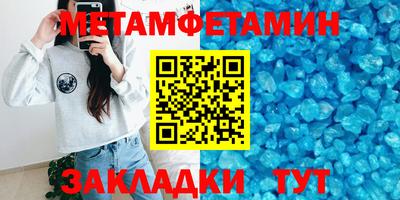 ПСИЛОЦИБИНОВЫЕ ГРИБЫ Мариинск
