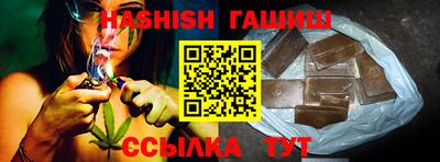 ПСИЛОЦИБИНОВЫЕ ГРИБЫ Мариинск