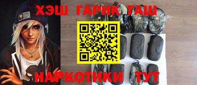 ПСИЛОЦИБИНОВЫЕ ГРИБЫ Мариинск