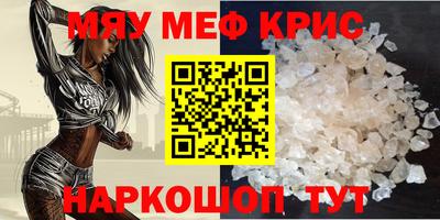 COCAINE Малгобек