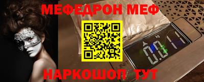 ПСИЛОЦИБИНОВЫЕ ГРИБЫ Мариинск