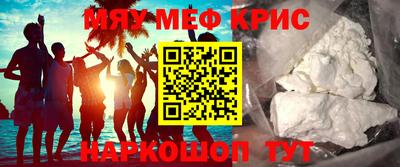 ПСИЛОЦИБИНОВЫЕ ГРИБЫ Мариинск