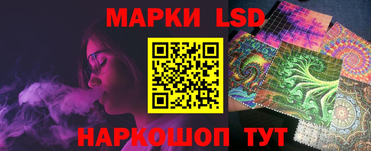 ЛСД экстази кислота Каменск-Уральский