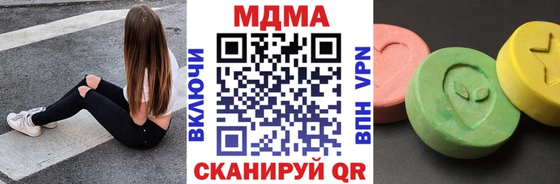 MDMA молли  Каменск-Уральский 
