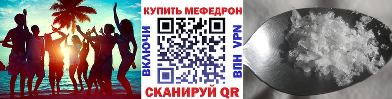 OMG ссылки  Каменск-Уральский  МЯУ-МЯУ 4 MMC  купить закладку 