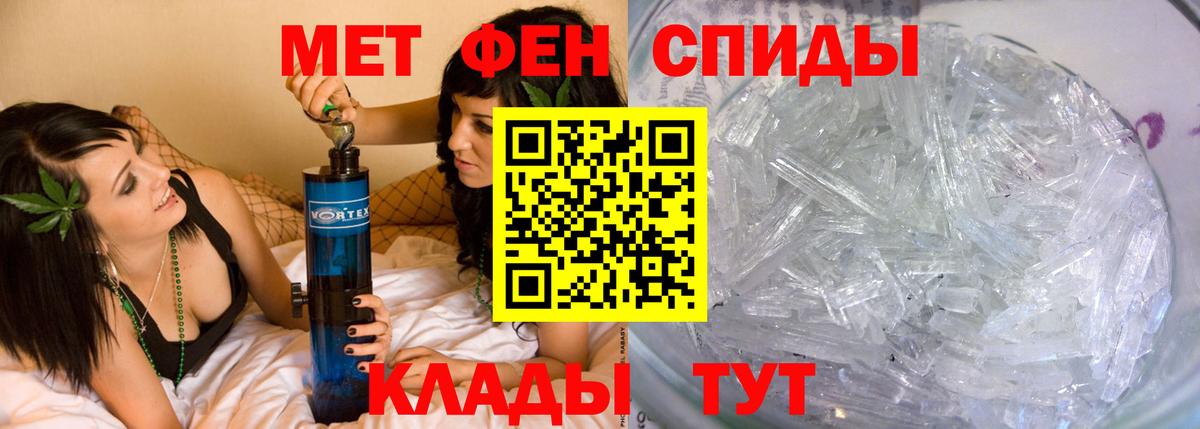 Первитин витя Каменск-Уральский