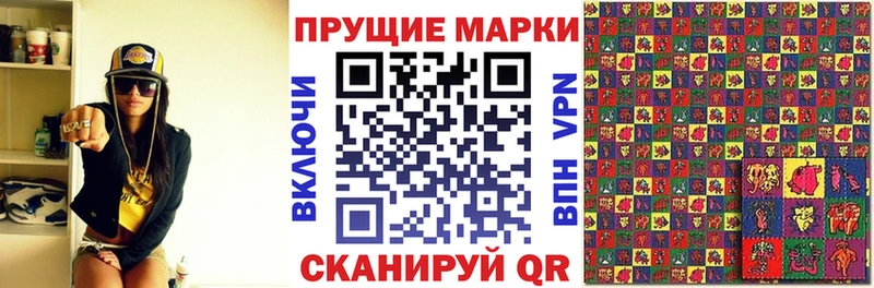 Марки 25I-NBOMe 1,8мг ОМГ ОМГ ссылки Каменск-Уральский