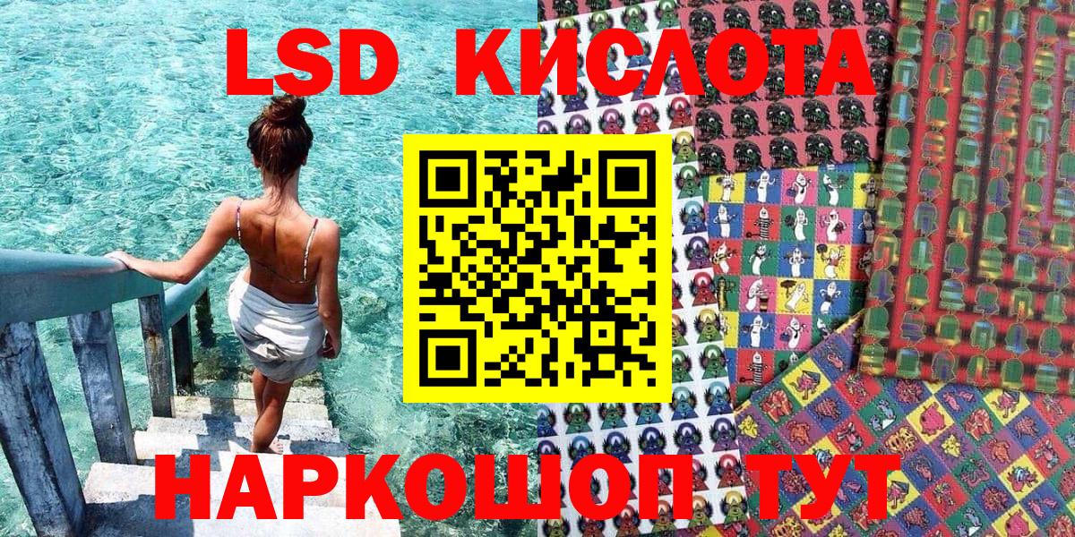 Каменск-Уральский  Наркотические марки 1,8мг  Наркотические марки 1,8мг  Вход с VPN 