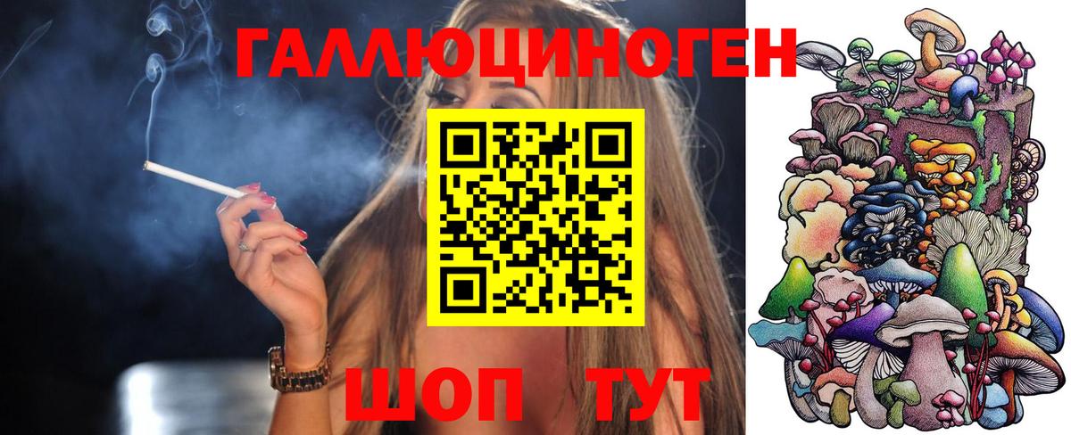 Каменск-Уральский  Псилоцибиновые грибы ЛСД  Вход с VPN 
